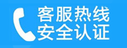 丰台区东高地家用空调售后电话_家用空调售后维修中心